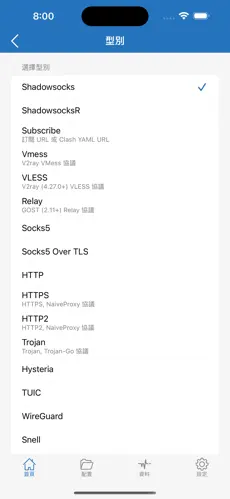 境外梯子教程android下载效果预览图